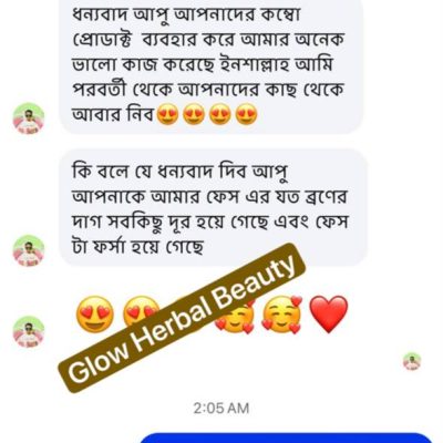 face review 1