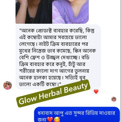 face review 333